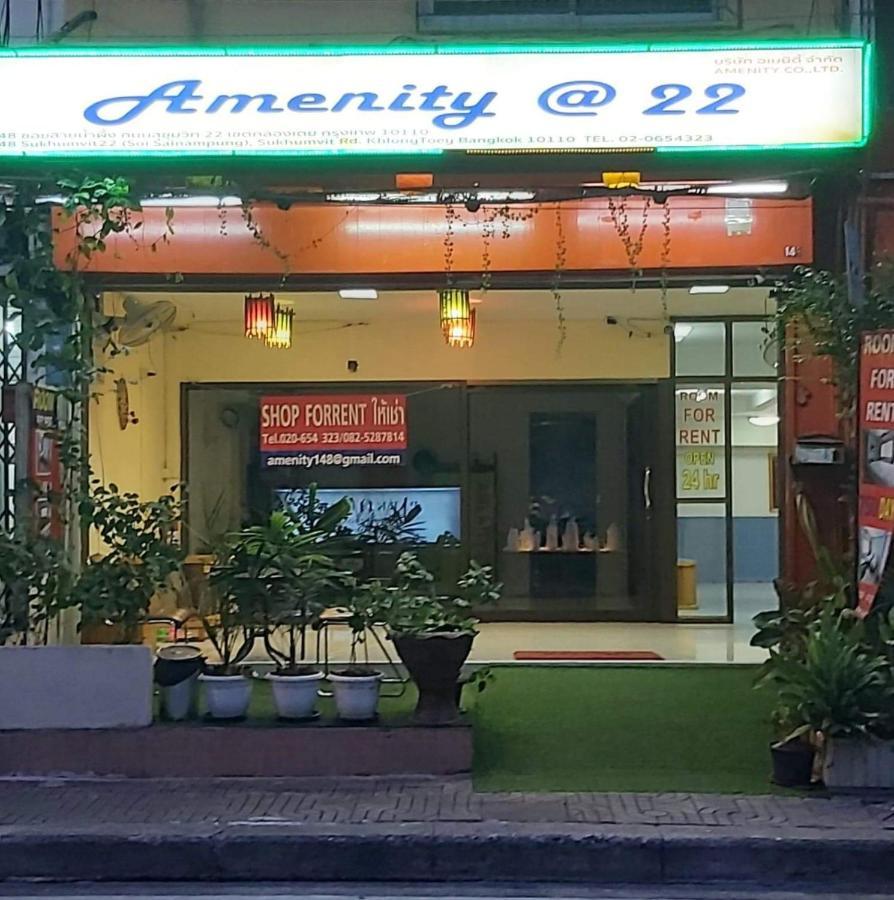 Hotel Amenity@22 à Bangkok Extérieur photo